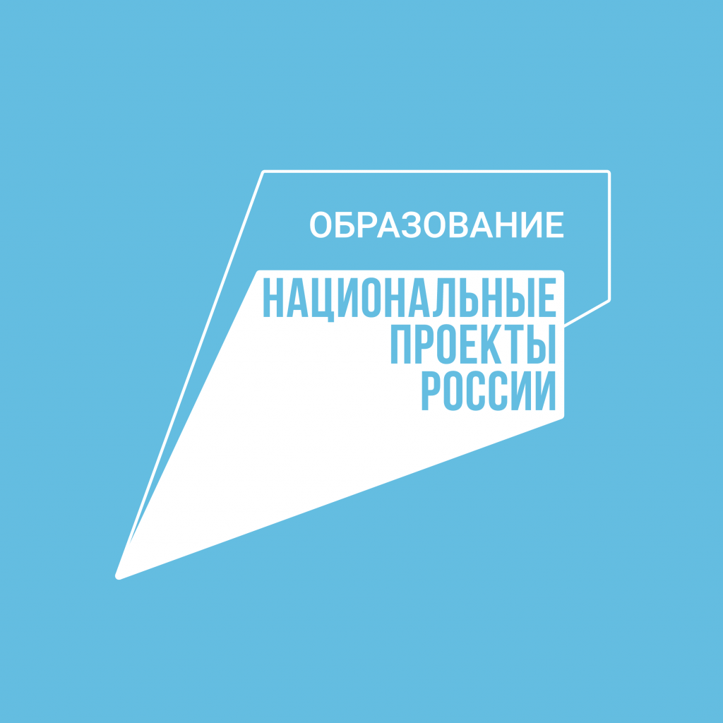 логотип проекта Образование